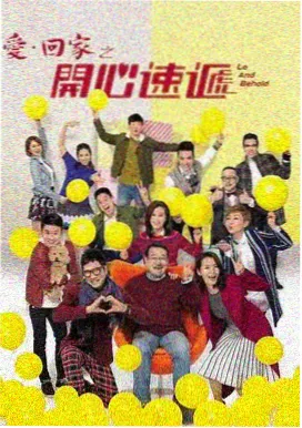 可疑的理发店 第7集 剧照